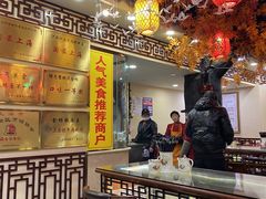 大堂-金杨拉面王小吃面馆·牛三宝面·红烧牛肉粉