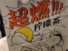 -喜茶(广州北京路惠福东店)