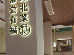 -老村长•湖北家常菜(胜利街店)