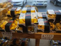 -阿昌烘焙