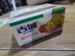 -一溜下