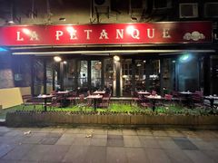 门面-LA  PETANQUE(泰安路店)