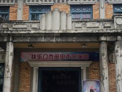 -红嫂家乡旅游区
