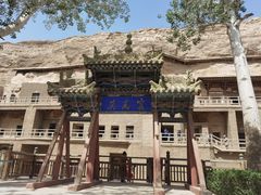 -敦煌莫高窟
