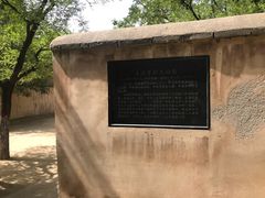 -西柏坡纪念馆
