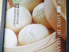-东园小馆·早茶·淮扬小炒(水街店)