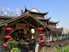 -二十八里太湖船菜(吉祥路店)