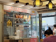 -丽的面家(多宝路店)