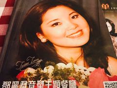 -邓丽君音乐主题餐厅