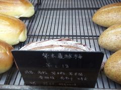 -仙峰天然面包(迎宾路店)