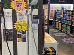 -百安居装修建材卖场(泰然店)