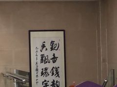 -凯盈阁·顺德私房菜·桑拿鸡