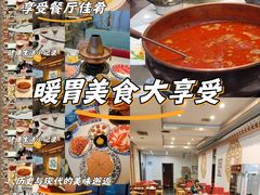 -秀儿四九城·新京菜(亚运村鸟巢店)