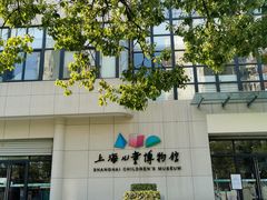 -上海儿童博物馆