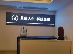 -爱莎扁平疣·汗管瘤·斑痣中心