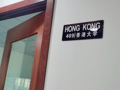 -扬格外语学校(芝罘校区)