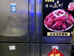 -祥鹤龙虾螃蟹