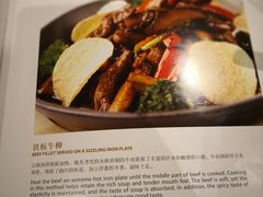 -眉州东坡(中关村店)