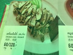 -红大哥水门鸡饭(總店)