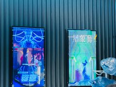 -屋有岛沉浸游戏旗舰店(中山公园店)