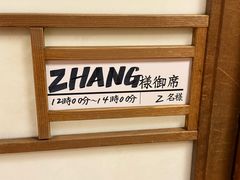 -蟹道乐(道顿堀本店)