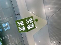 -奈雪的茶(国金中心店)