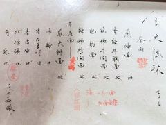 -食之六七·面(朝阳大悦城店)