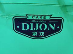 -第戎蛋糕(恒隆广场店)