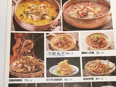 -0776食堂·京城创意菜(七里庄店)
