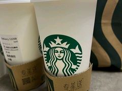 -星巴克(绍兴柯桥柯岩景区店)