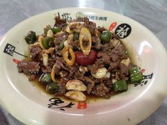 -何永光123鲜牛肉馆(1号店)