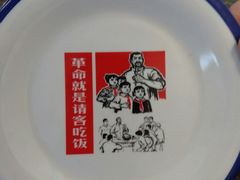 餐具摆设-叁宝烧烤 西安烧烤 领跑品牌(学府路店)
