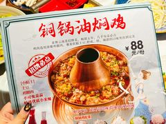 -雀舞云南菜(天津天河城购物中心店)