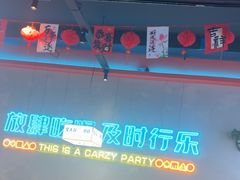-宝大叔串店(十区店)