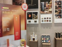 -灸春堂·艾灸·痛症·整脊连锁(之江银泰店)