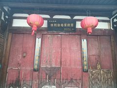 -三坊七巷历史文化街区