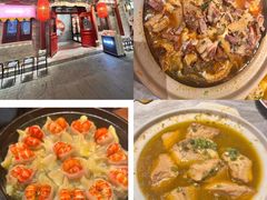 -山四砂锅(太原钟楼街店)