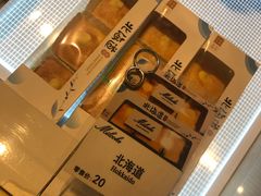 -米洛克欧洲蛋糕(西南路店)