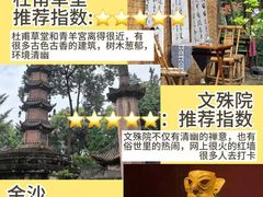 -蜀大侠火锅(春熙路店)