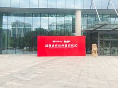 -网易（杭州）网络有限公司