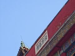 -普陀宗乘之庙(小布达拉宫)