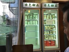 -老大昌(淮海中路店)