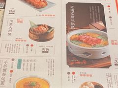 -南京大牌档(中关村店)