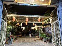 -瑞丰园庭院餐厅·白族传统家常菜