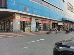 -北京万朋文化办公用品商城
