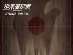 -英皇电影城(英皇集团中心IMAX店)