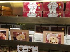 -黄远堂凤梨酥·伴手礼(中山路六店)