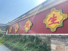 -茅山东方盐湖城景区