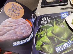 -海底捞火锅(河东万达广场店)