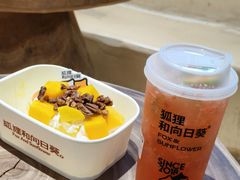 -狐狸和向日葵·芙甜(北京路店)